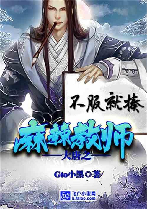 侏罗纪世界进化
